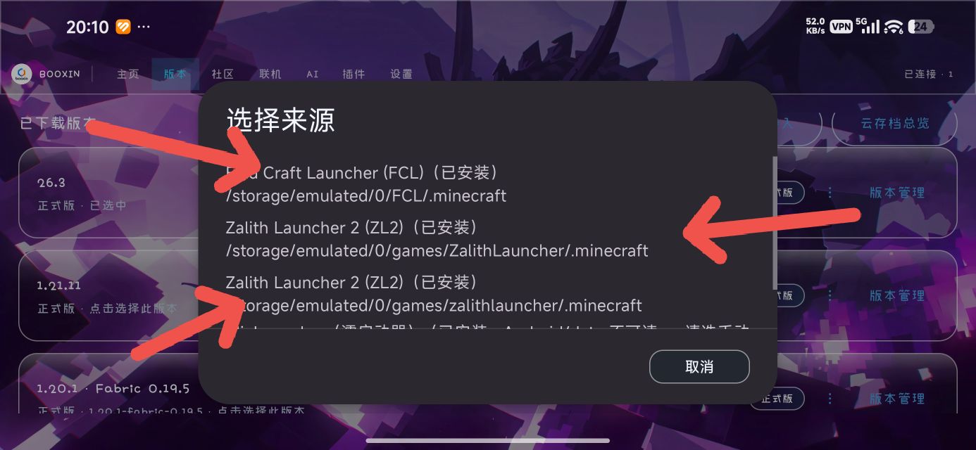从其他启动器导入示例二